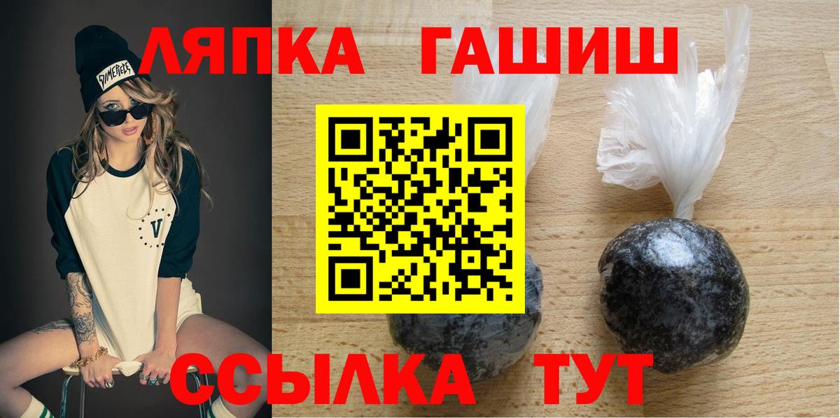 Гашиш VHQ Ртищево