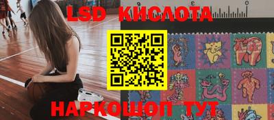 МДМА Партизанск