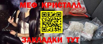 метамфетамин Пугачёв