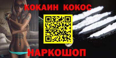 мефедрон мука Пенза
