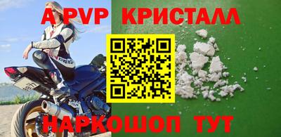 скорость mdpv Первоуральск