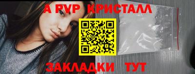 мефедрон мука Пенза