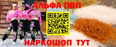 МДМА Партизанск