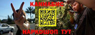 метамфетамин Пугачёв