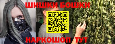 МДМА Партизанск