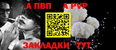 метамфетамин Пугачёв