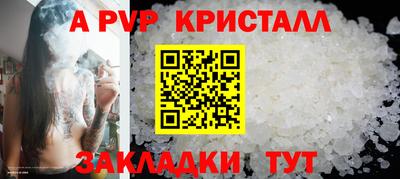Альфа ПВП Пушкино