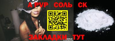 ALPHA PVP Пыть-Ях