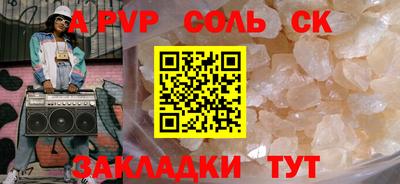 мефедрон мука Пенза