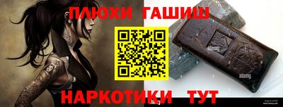 мефедрон мука Пенза