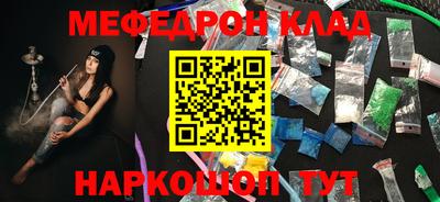 метамфетамин Пугачёв