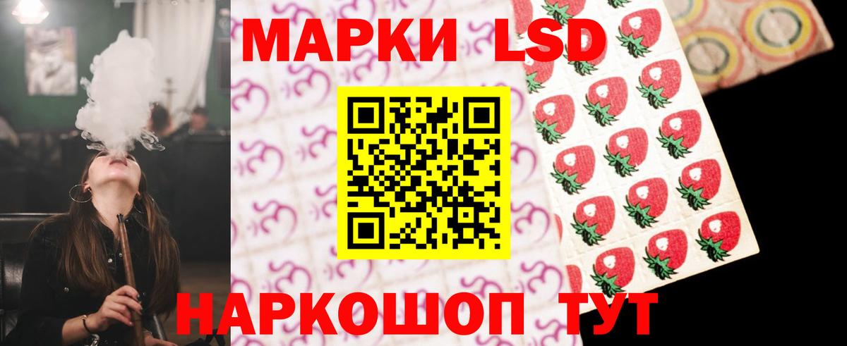 Лсд 25 экстази кислота Ртищево