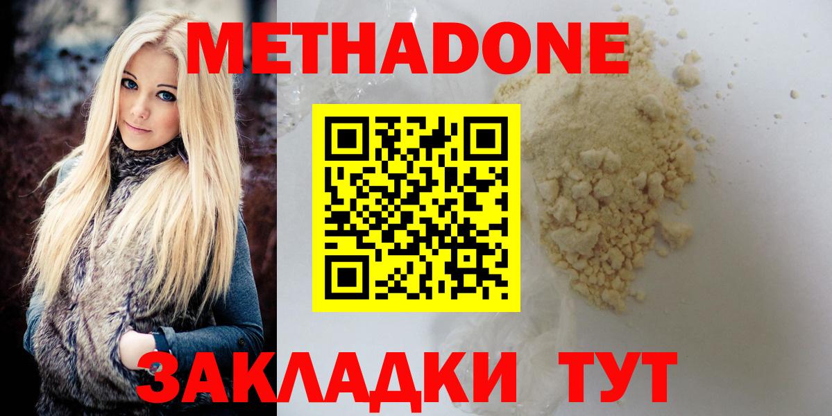 hydra сайт  Метадон кристалл  Вход с VPN  Ртищево 