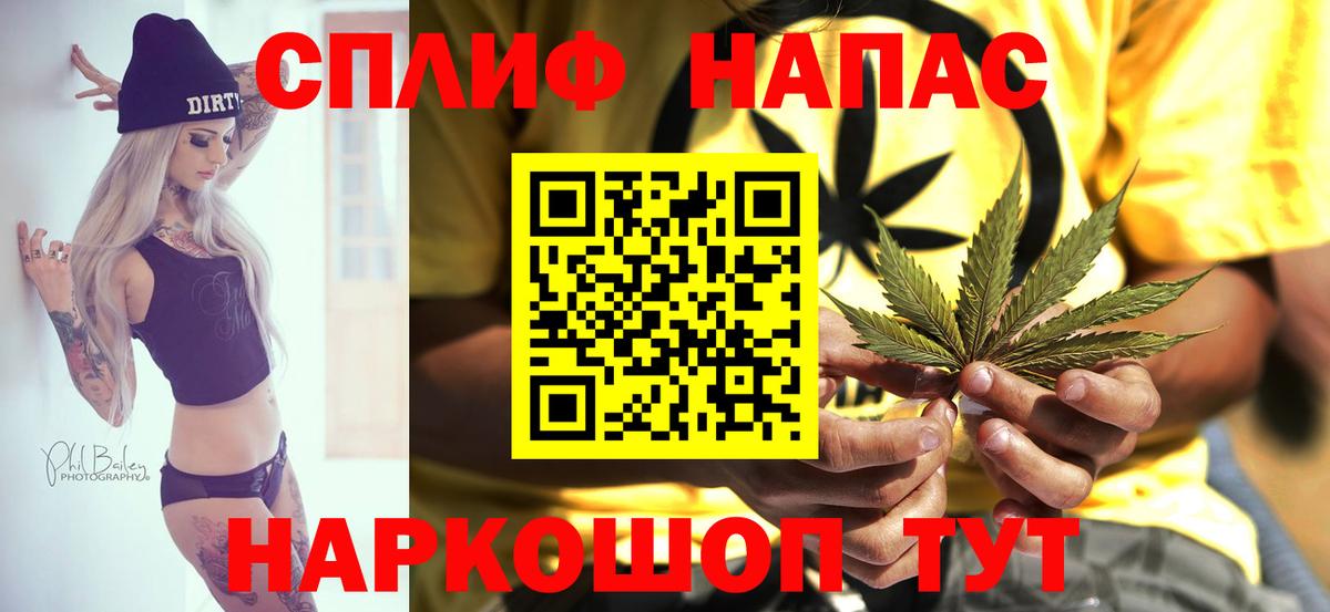 Бошки марихуана VHQ  Вход с VPN  Бошки марихуана AK-47  МАРИХУАНА сатива  Ртищево 